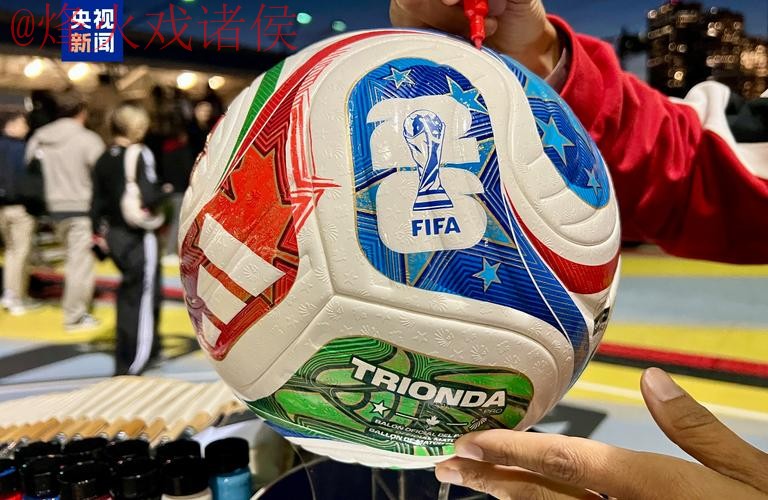 2026世界杯滚球下载最新网址