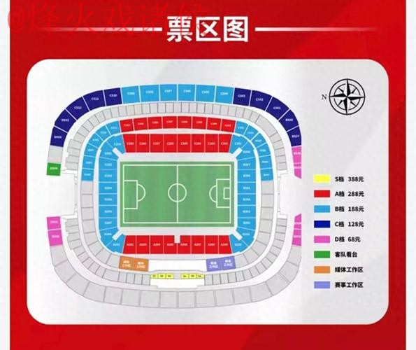 世界杯盘口网站全站